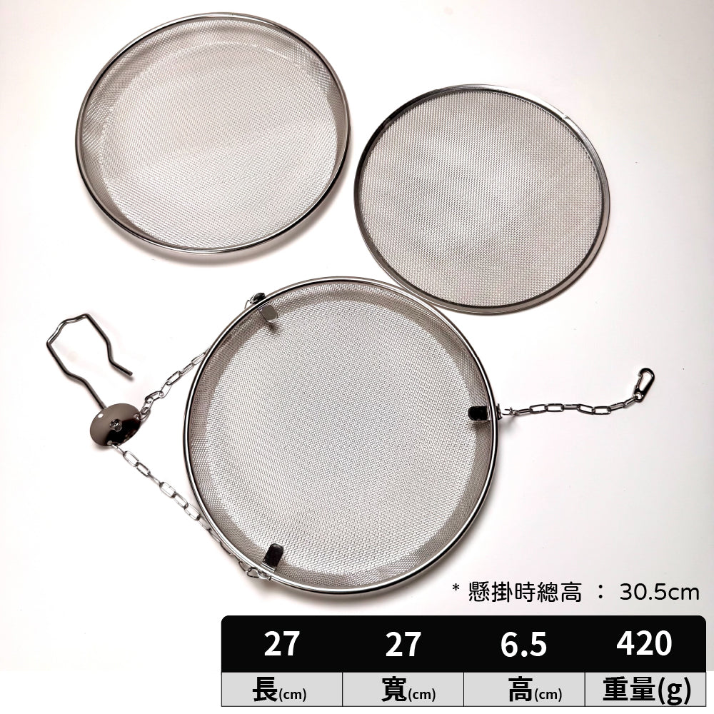 下村企販|日本製| 18-8 不銹鋼 可吊掛雙層食物籃|39485