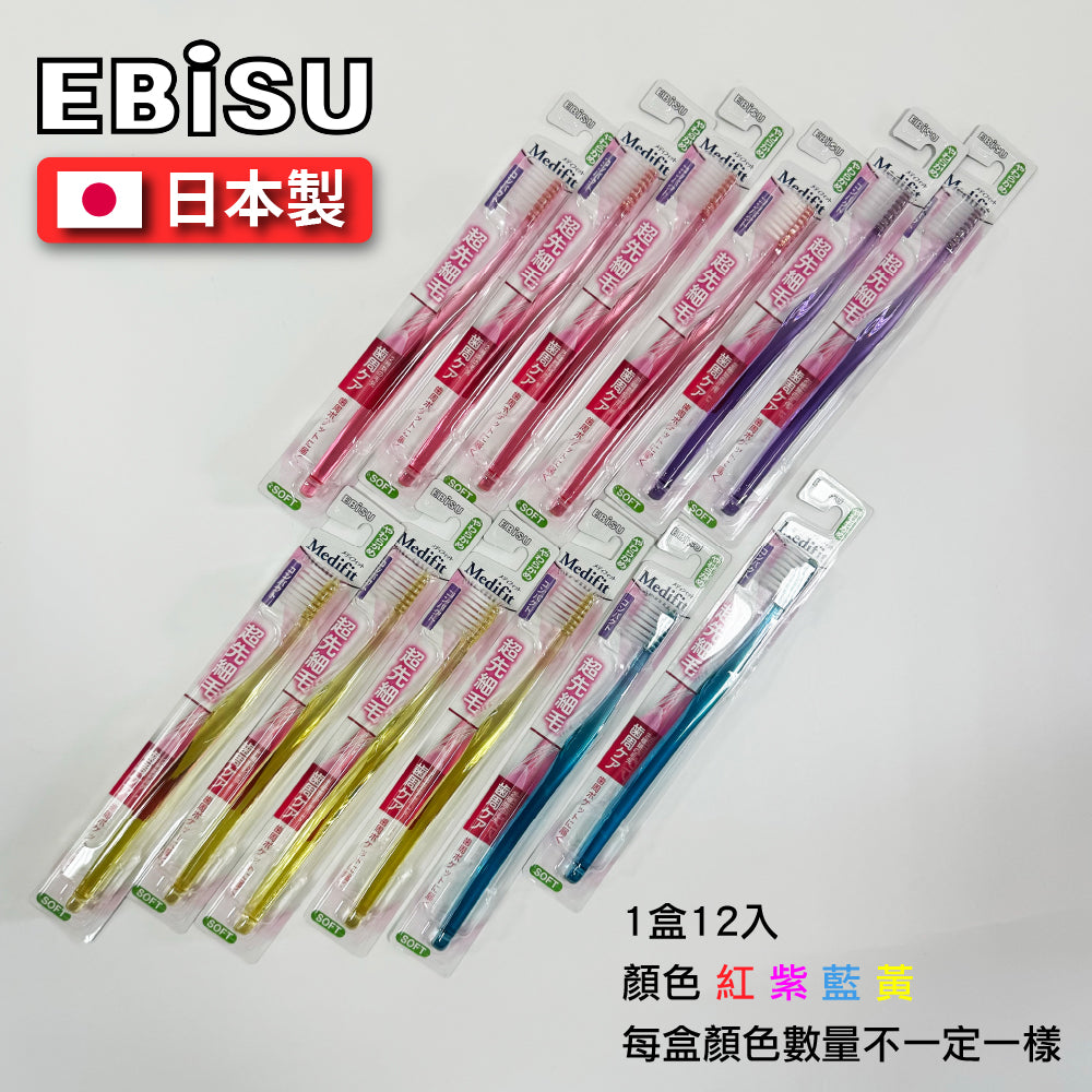 EBISU|Soft|Super slim toothbrush|B-190|