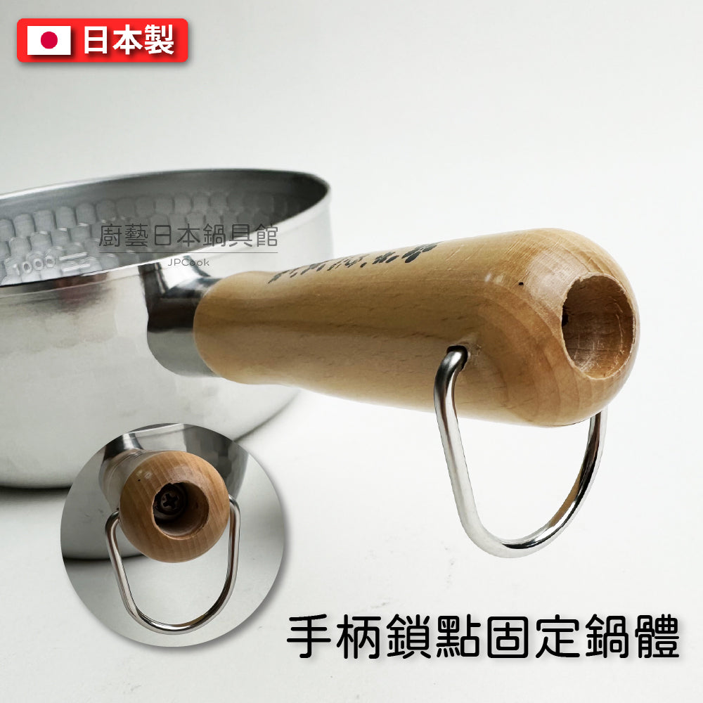 🇯🇵 燕人之匠| 燕三條不鏽鋼雪平鍋 18/20/22公分(贈鍋蓋)|櫻吟系列