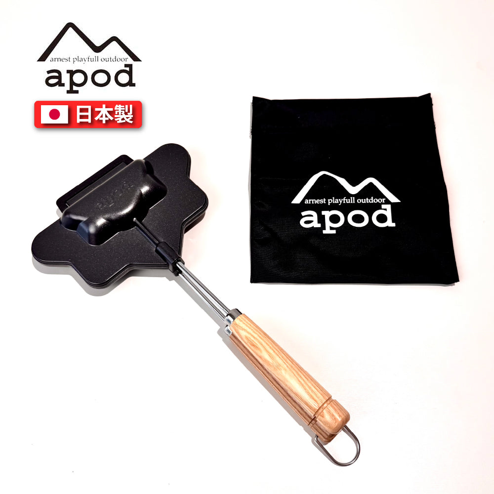 ARNEST|Apod 熱壓土司夾|日本製