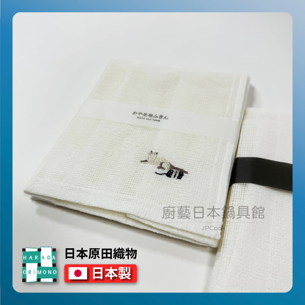 日本工藝|原田織物| 日本製Kaya刺繡擦拭巾|7層紗布|富士山/小貓/鴿子|高級感手作風