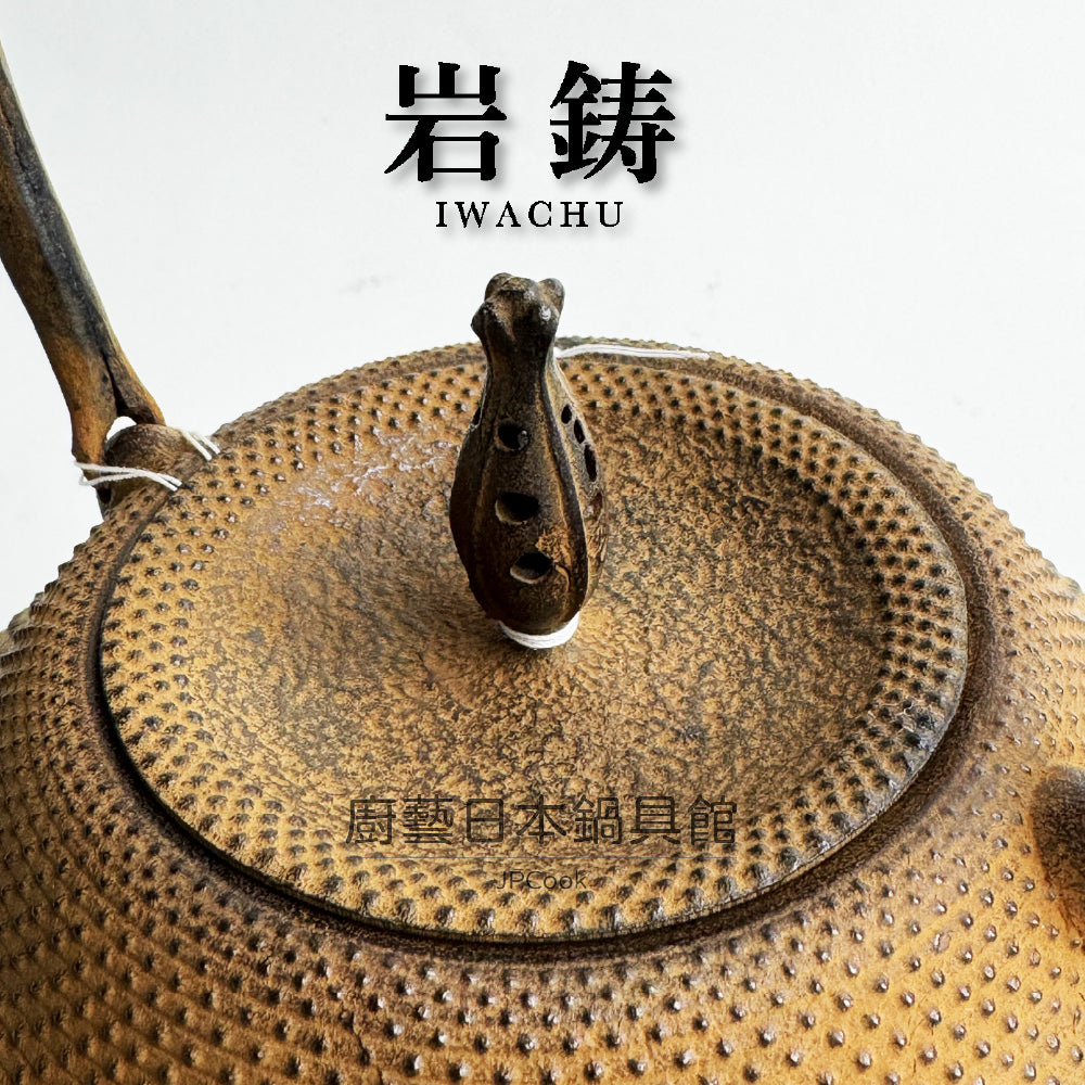 🫖 Rock casting|Sakumo Kiyoshi|Famous craftsman series|1.3L 18-type ladle iron bottle #11002