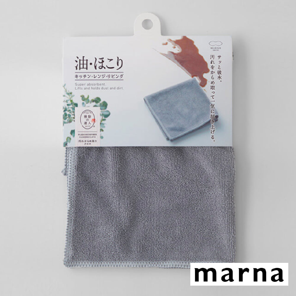 MARNA|絨毛超纖細清潔抹布|超強吸水|W646