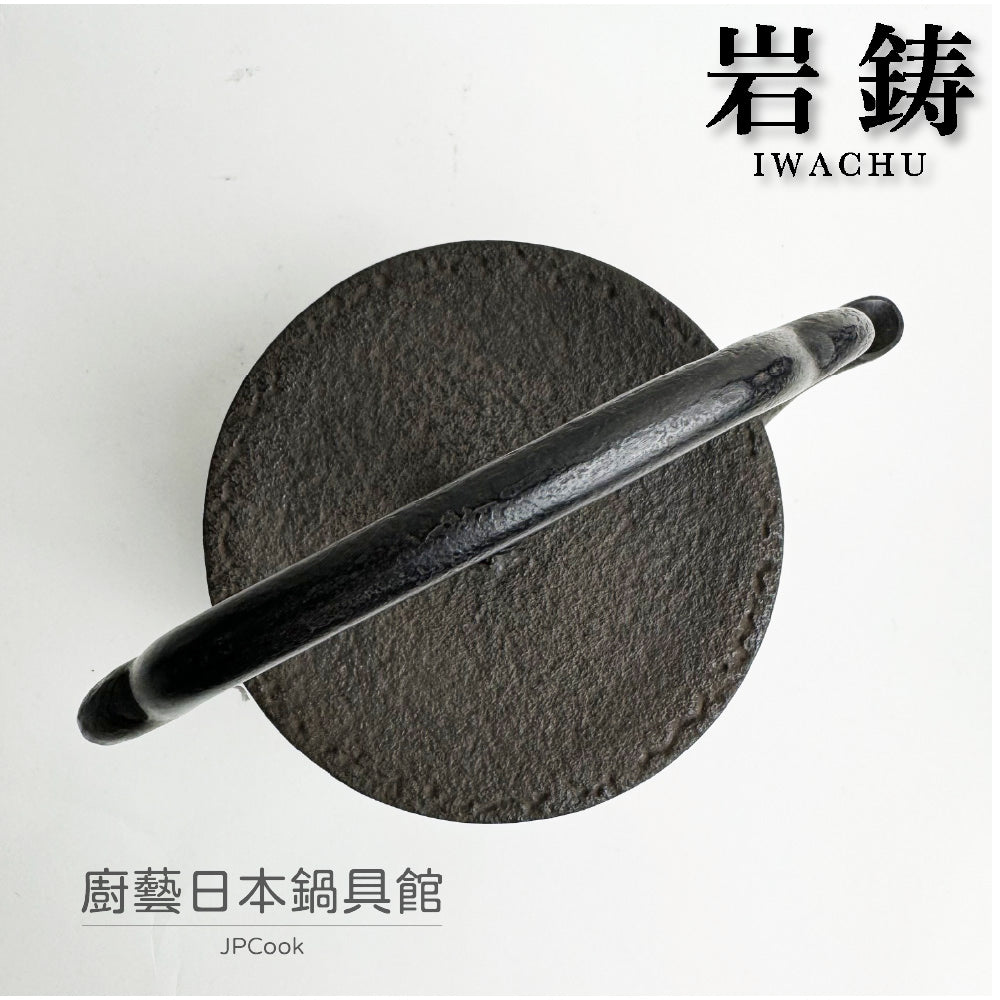 🫖 岩鑄|清末作|工藝師名家系列|1.9L 18型寸同松鉄瓶/南部鐵器/名家製/手工製/鐵壺/鐵瓶/11027