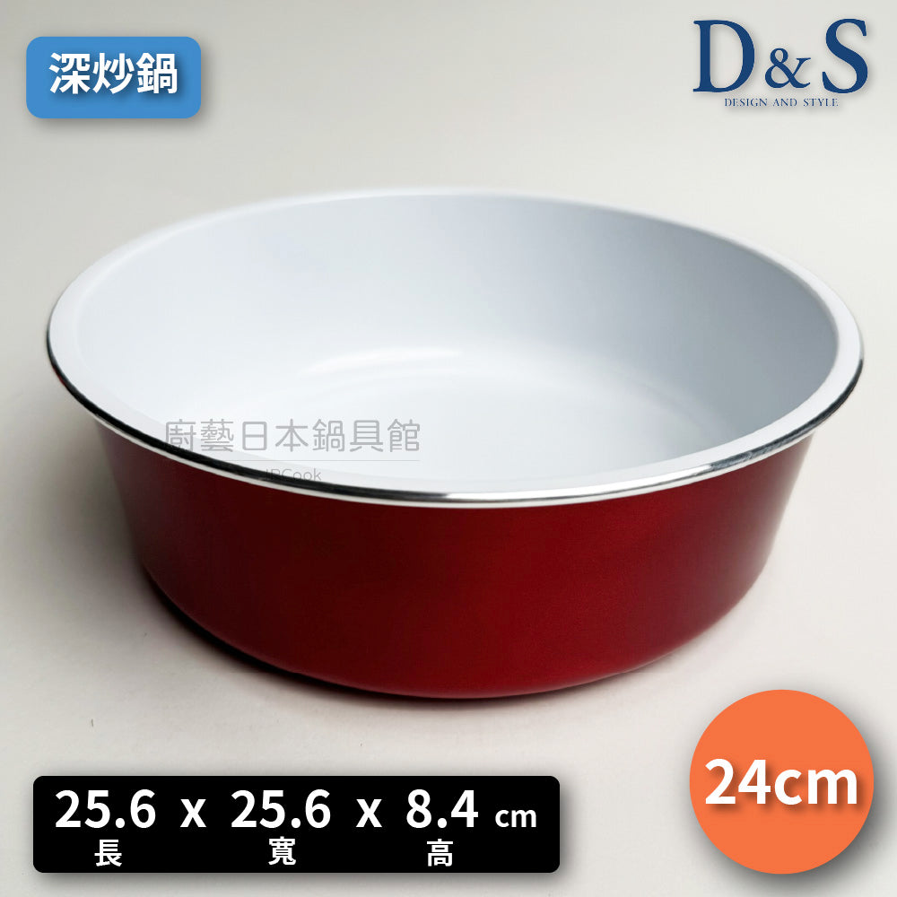 D&S | European-style shiny ceramic 6-piece set | Convenient storage | Pan, wok, and soup pot all at once | Comes with detachable handle | IH stove available