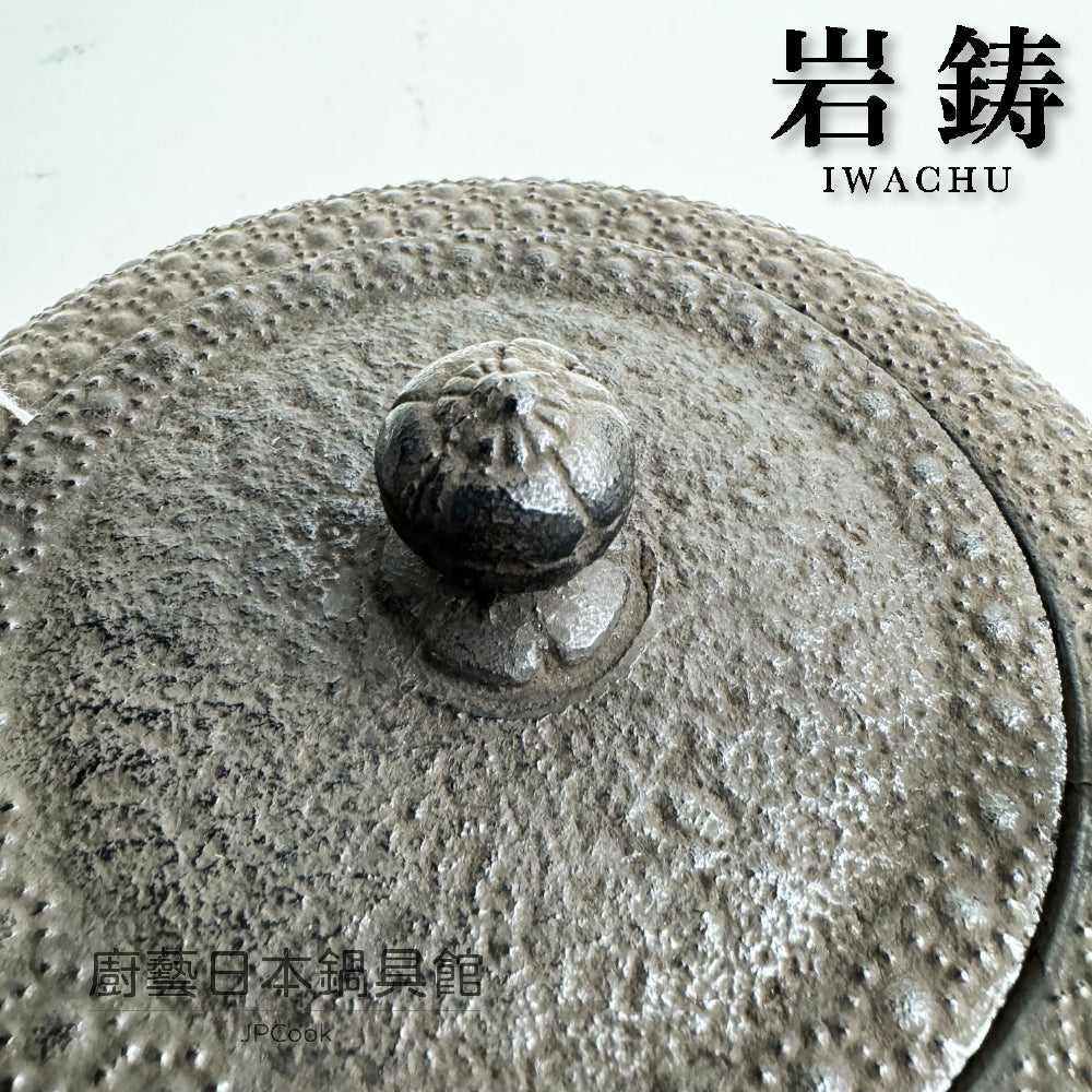 🫖 Rock casting|Seishozu|Famous craftsman series|1.1L 9-type Laguchi Agun iron bottle/Nanbu Ironware/Iron kettle/cast iron kettle/tea set/teapot/iron bottle/tea making #11026