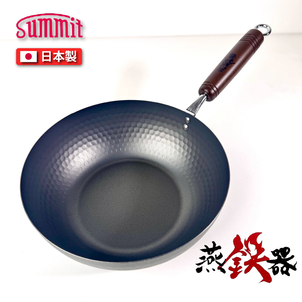 Summit|燕鐵器系列|窒化鐵鍋|22cm 北京槌目鍋|IH爐適用|