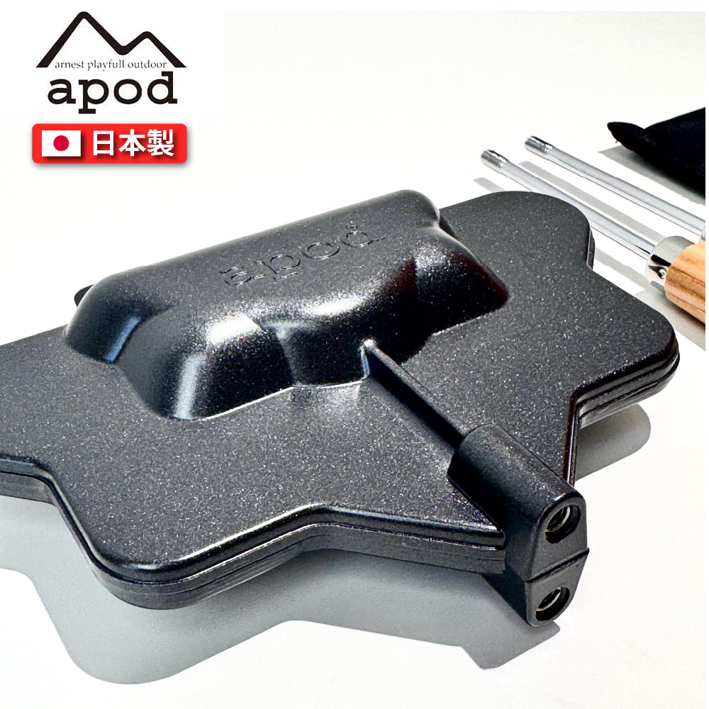 ARNEST|Apod 熱壓土司夾|日本製