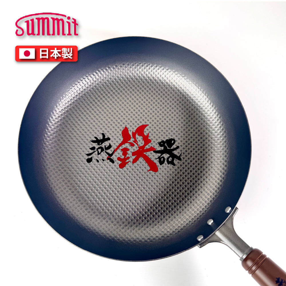 Summit|燕鐵器系列|窒化鐵鍋|26/28cm 壓紋平底鍋|IH爐適用|