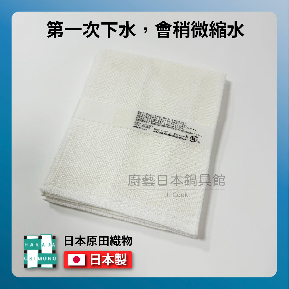 日本工藝|原田織物| 日本製Kaya刺繡擦拭巾|7層紗布|富士山/小貓/鴿子|高級感手作風