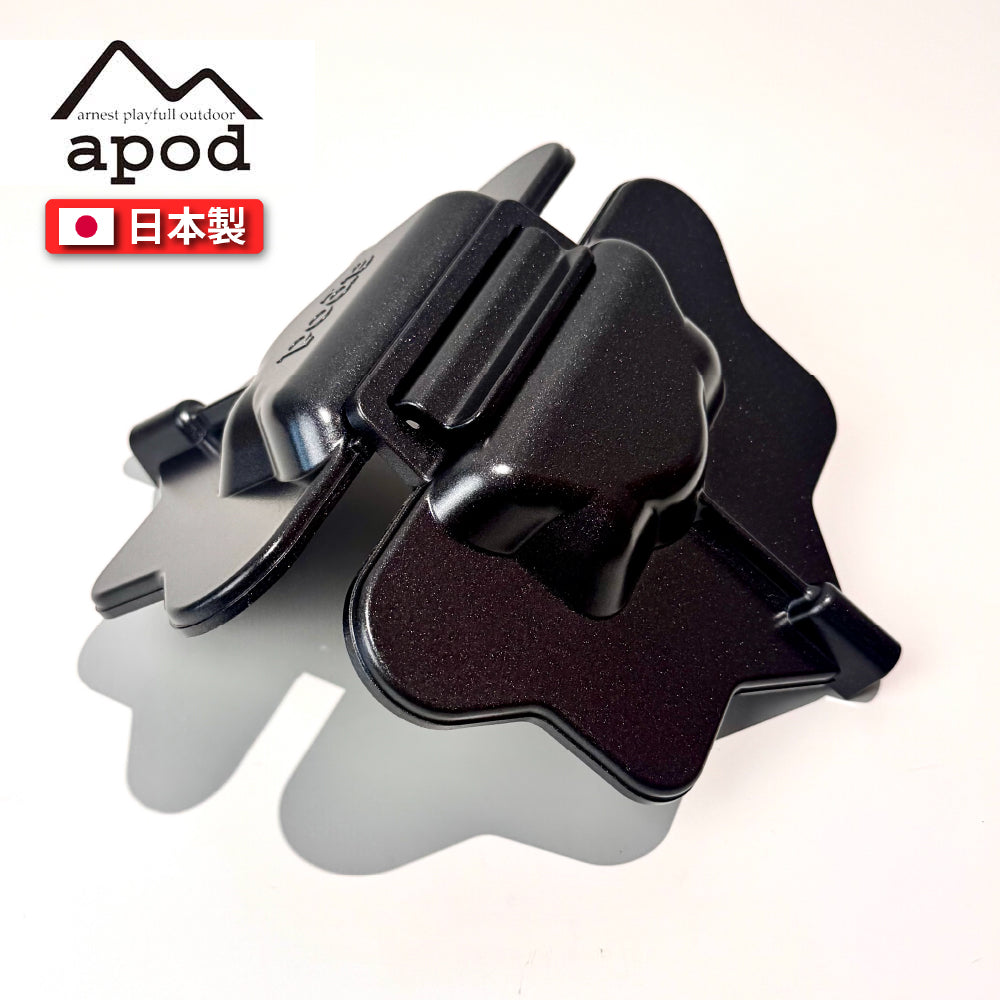 ARNEST|Apod 熱壓土司夾|日本製