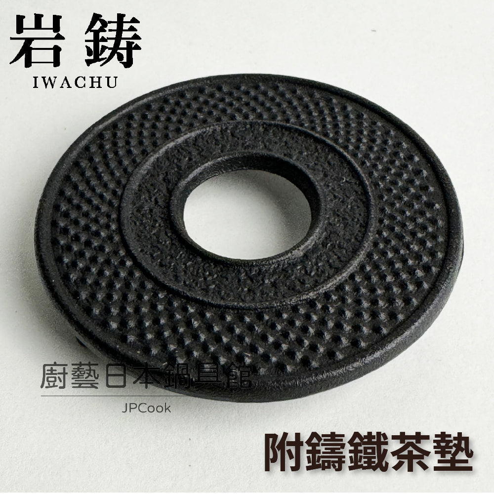 🫖 Rock casting|Type 3 new アラレ|Nanbu ironware|With pill-shaped cast iron tea mat|No coating