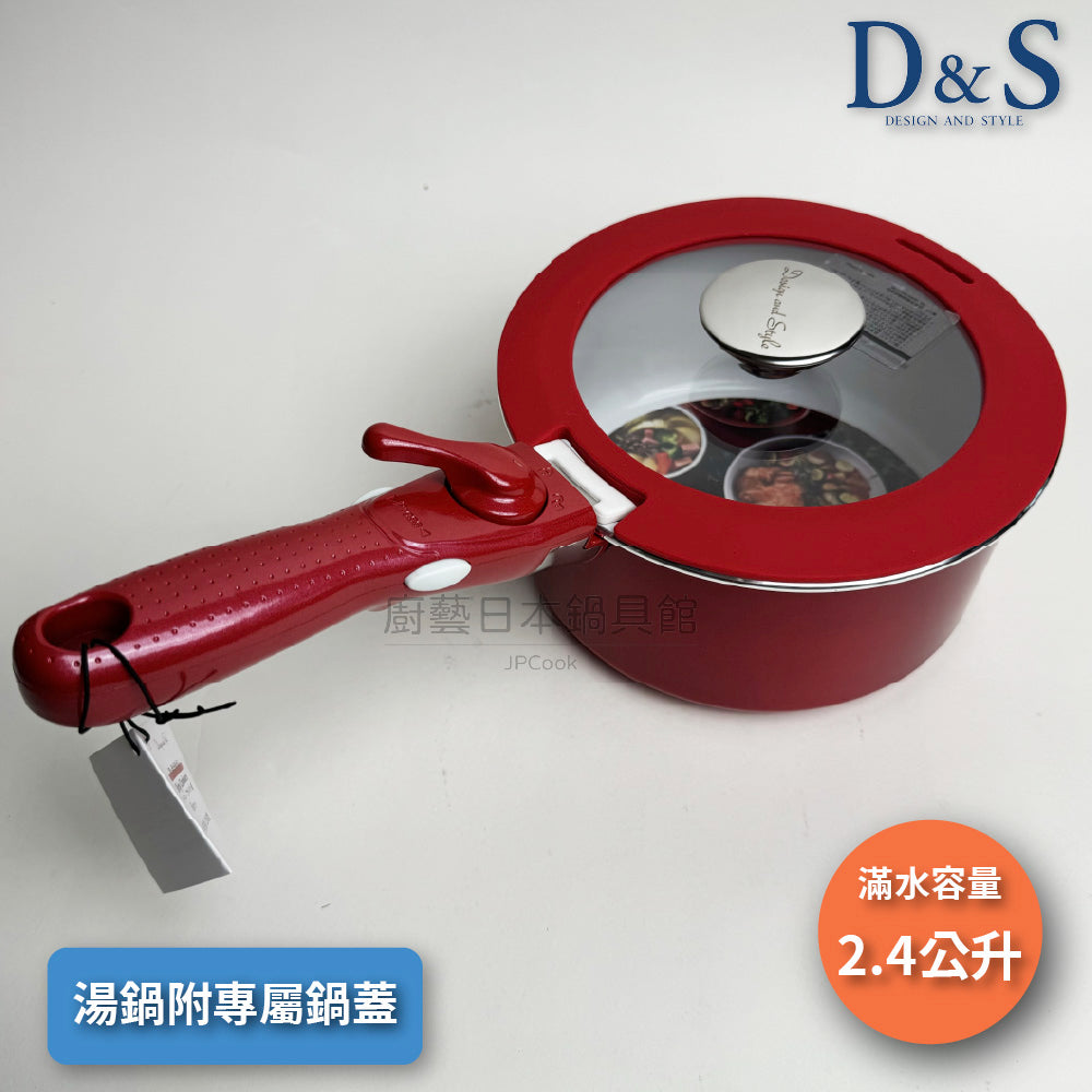 D&S | European-style shiny ceramic 6-piece set | Convenient storage | Pan, wok, and soup pot all at once | Comes with detachable handle | IH stove available