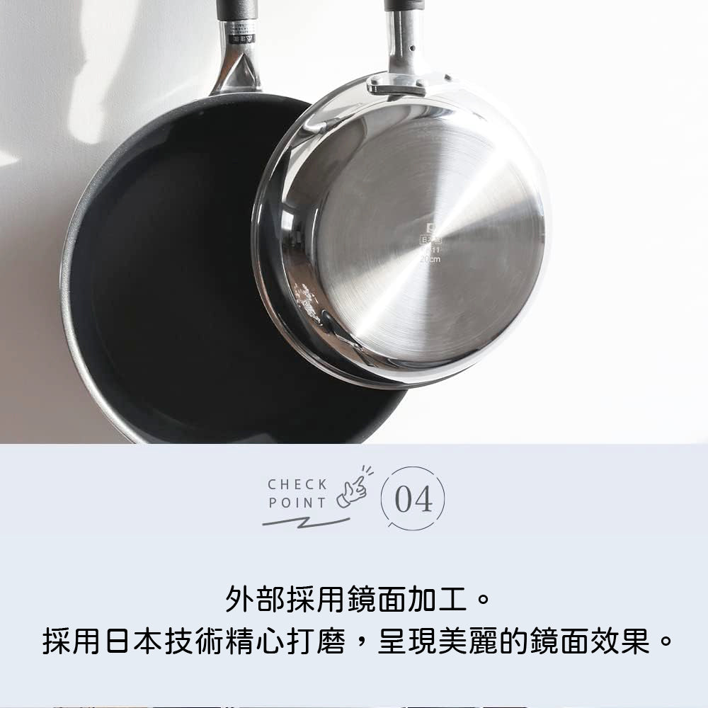 日本製 Pearl|28 公分 IH用雙層鋼鏡面不沾鍋/不沾平底鍋 HB-6796/不沾炒鍋HB-6797