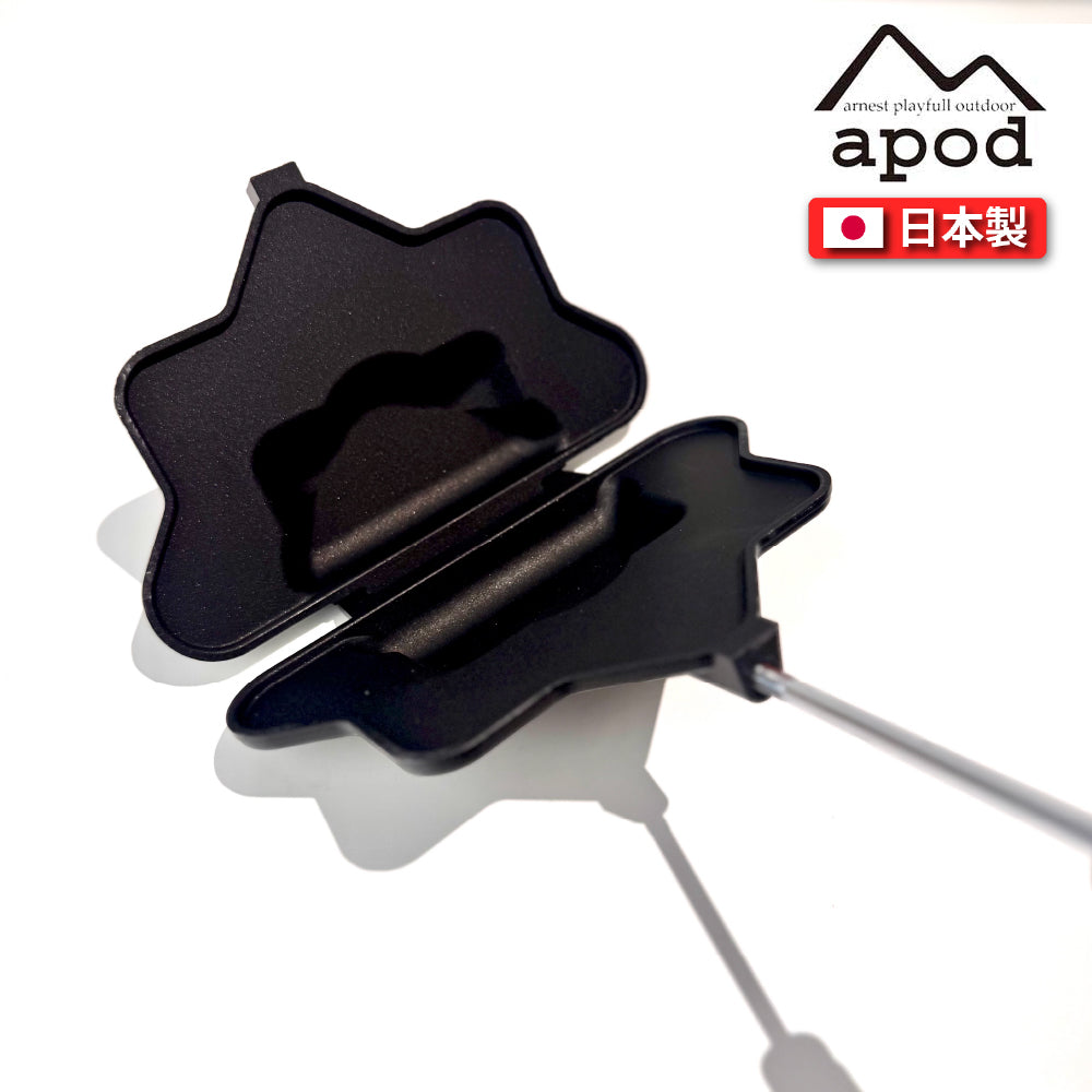 ARNEST|Apod 熱壓土司夾|日本製