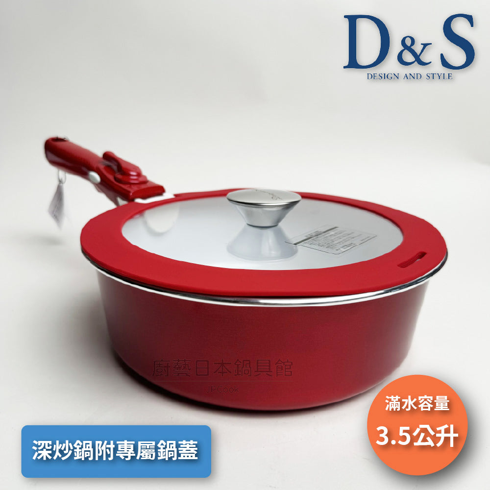 D&S | European-style shiny ceramic 6-piece set | Convenient storage | Pan, wok, and soup pot all at once | Comes with detachable handle | IH stove available