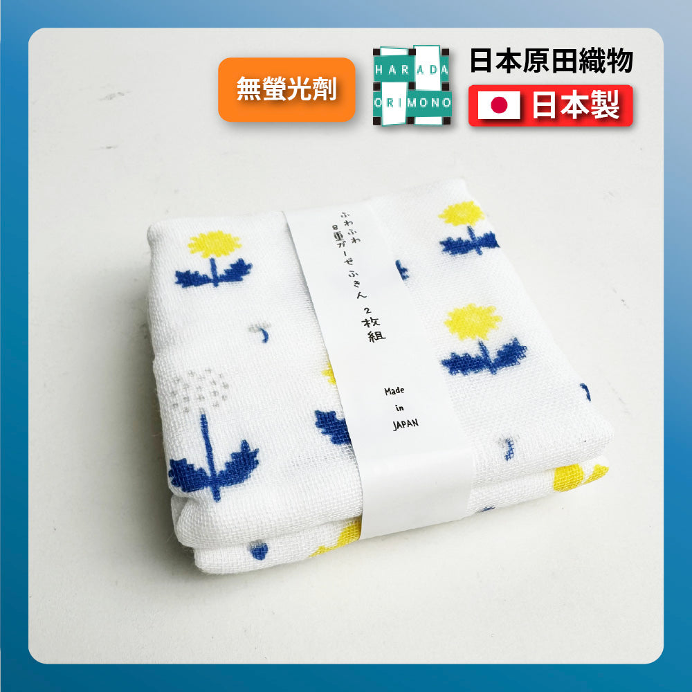 日本工藝|原田織物|8層紗布蓬鬆洗碗巾|Kaya布巾|28×28cm|吸水快乾|嬰兒擦嘴・廚房多用途