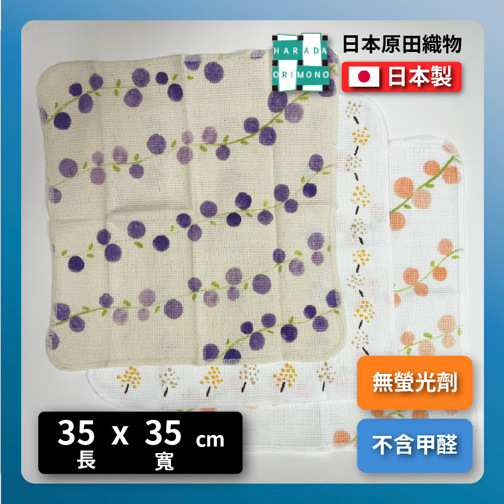 日本工藝|原田織物|純棉針織廚房布|Knit Kitchen Cloth|35×35cm|快乾吸水|安心無螢光劑