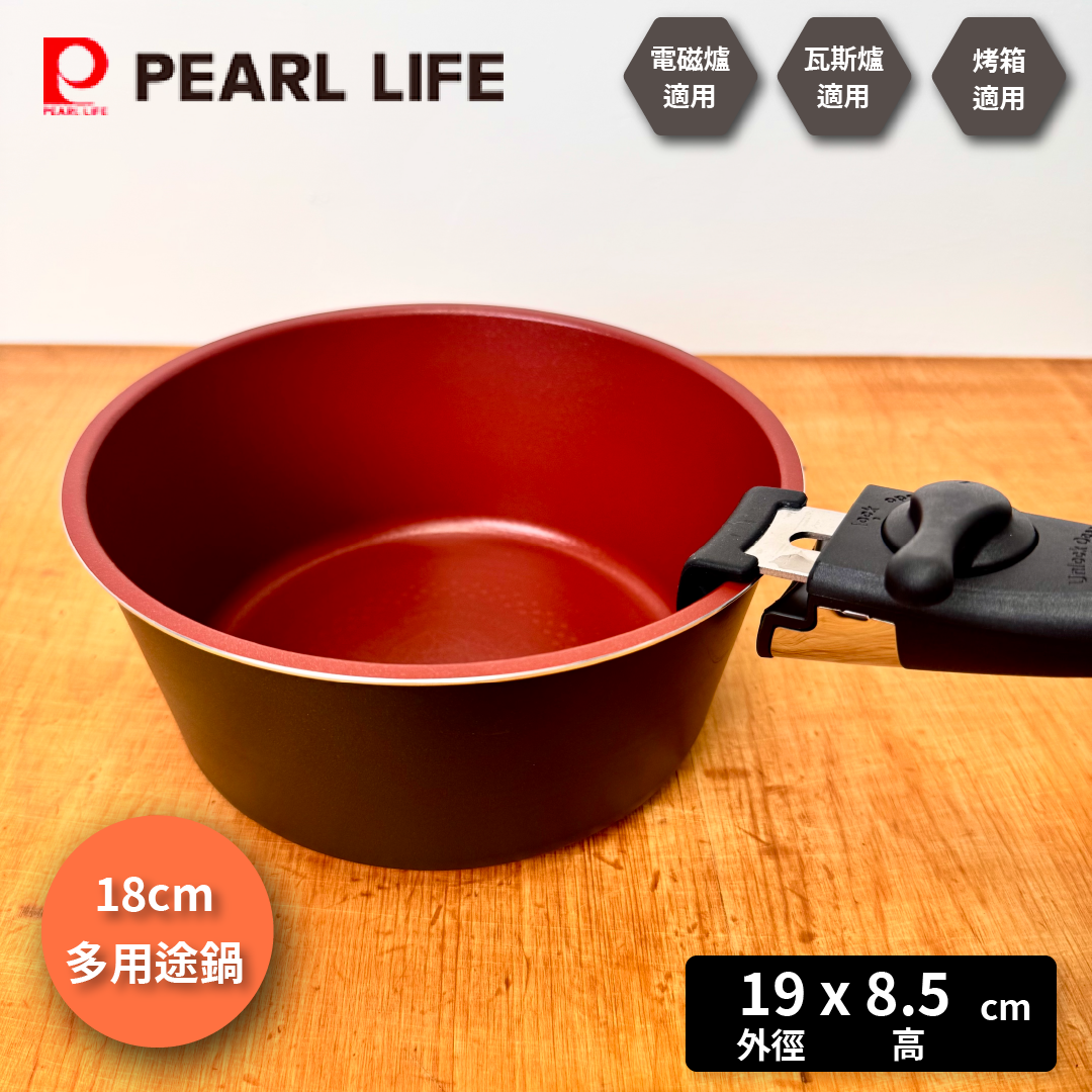 Pearl | Snow Pan | 18cm Stainless Steel Snow Pan | Stainless Steel Snow Pan | Single Handle Pan | Mallet Wood Grain Snow Pan | Camping #H-5172