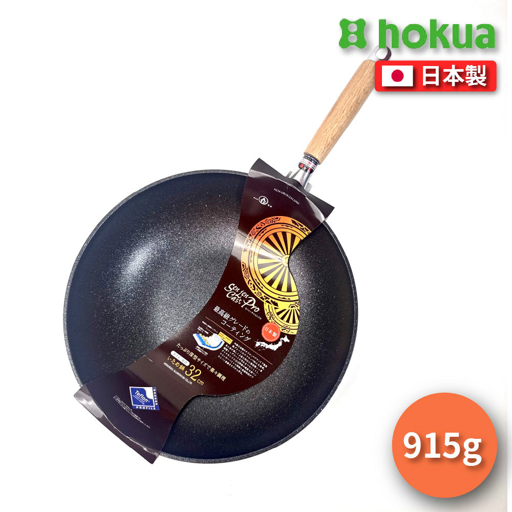 北陸|日本製 |32cm SENLEN CAST PRO 杜邦最高級(6星)不沾炒鍋
