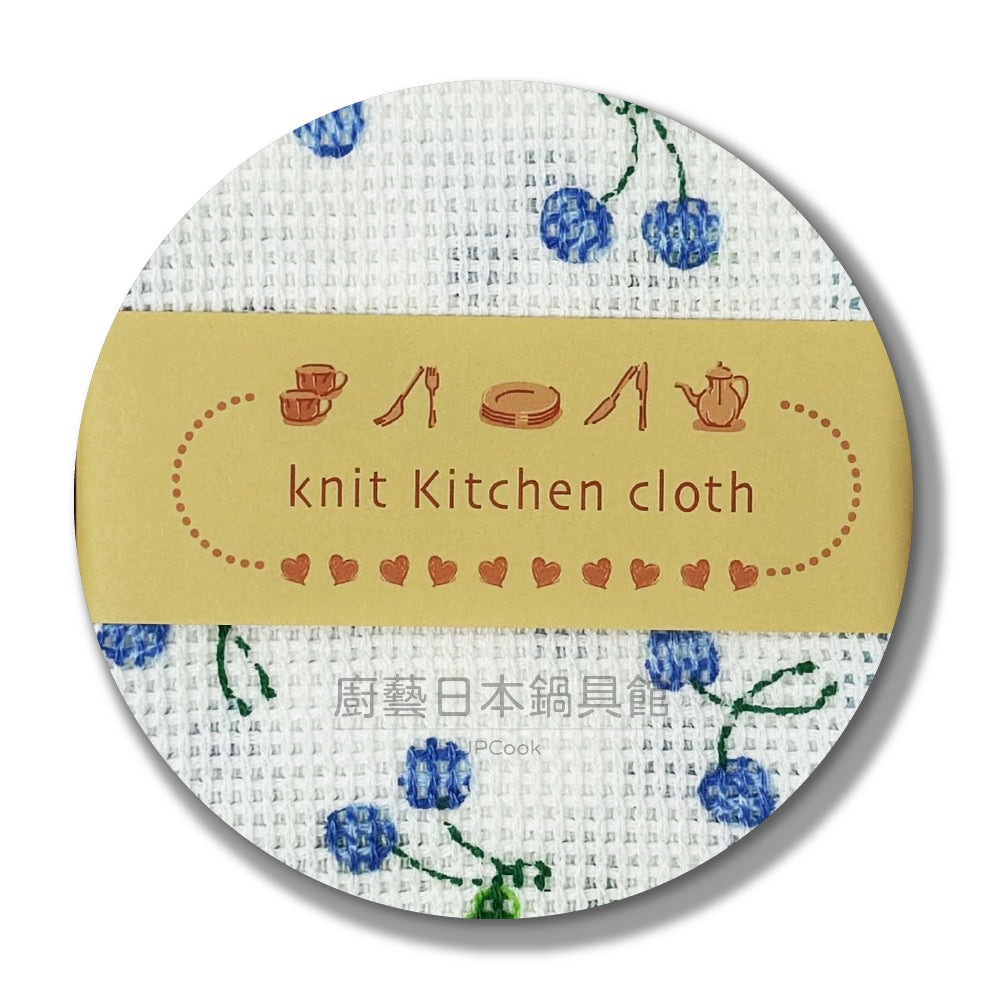 日本工藝|原田織物|日本製Knit Kitchen Cloth 水果圖案廚房擦拭巾|快乾吸水|櫻桃/藍莓/草莓款