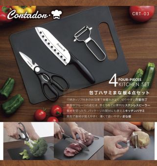 カクセー|四入刀剪組|菜刀、剪刀、皮引、砧板|露營必備/廚房套裝/居家必備/CRT-03
