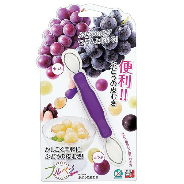 下村企販|葡萄剝皮器|料理道具/日本神奇廚房小工具 FV-624