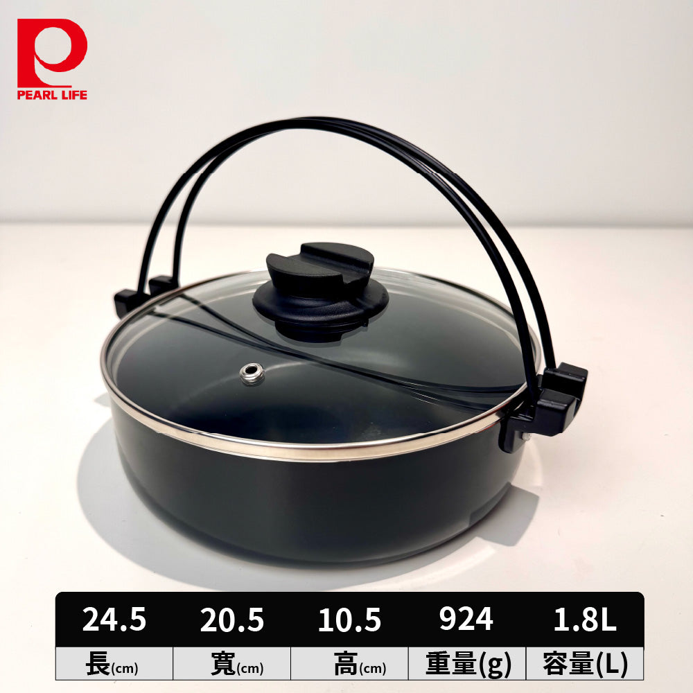 日本 Pearl|不沾提把壽喜鍋|附玻璃蓋|20cm|26cm|30cm|