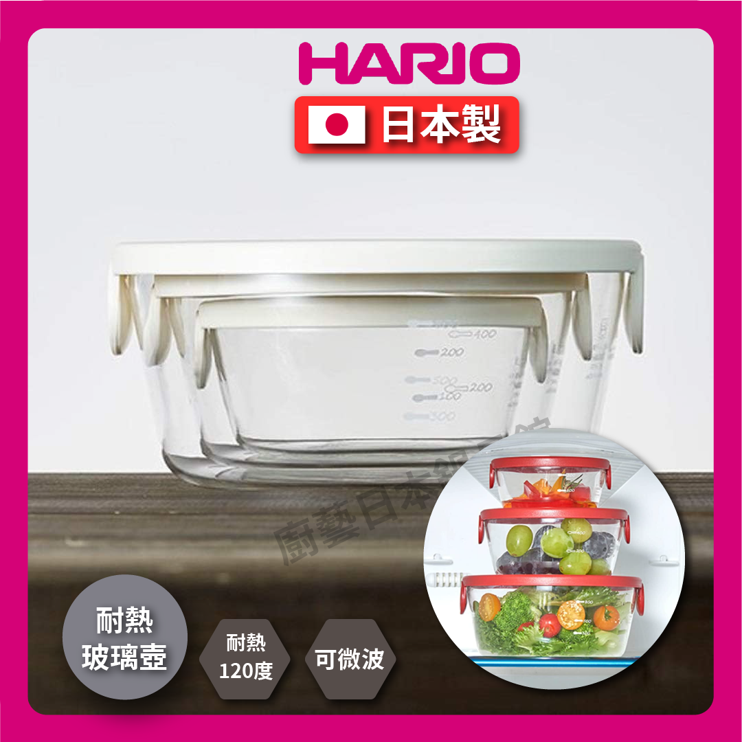 HARIO|Heat-resistant microwave glass dish with lid|White red|Round heat-resistant glass crisper/three-in-one crisper/lunch box/storage box/small item box-SYTN-25