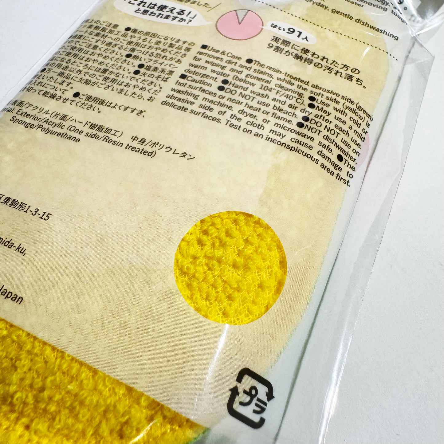 MARNA|雙面海綿兩用菜瓜布|碗盤清洗|多件優惠|K-005