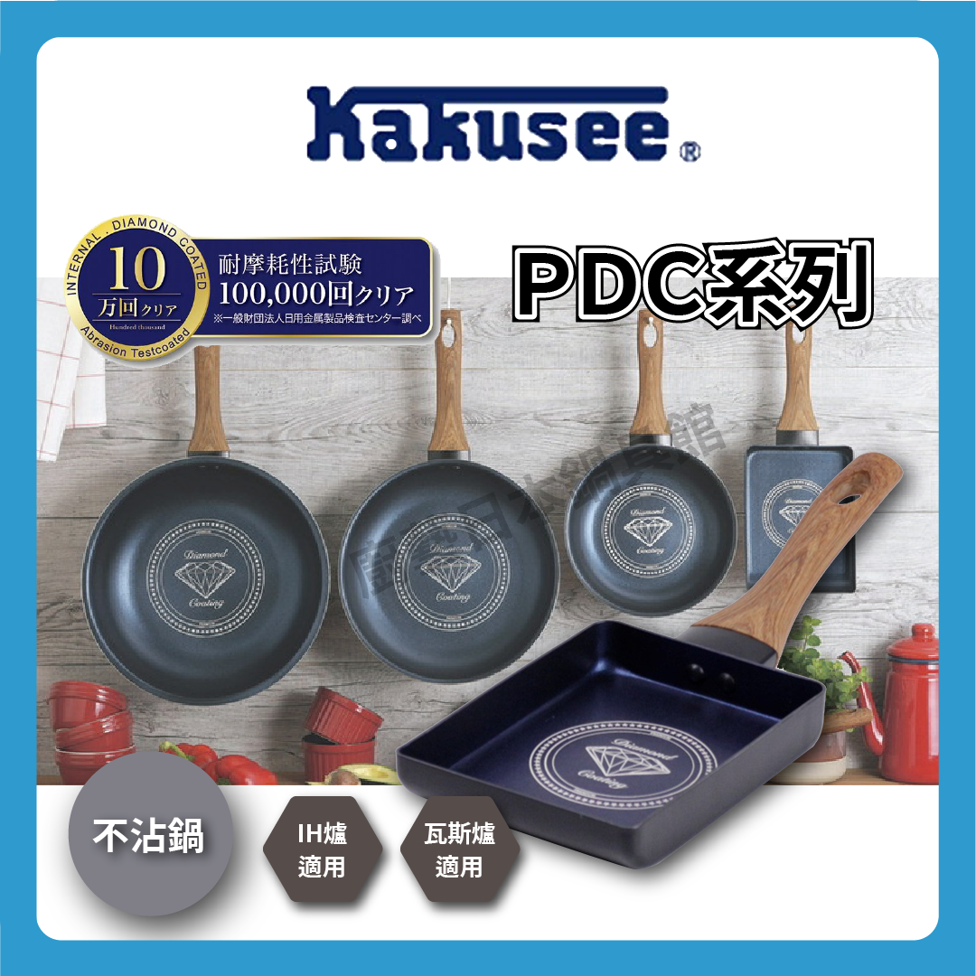 カクセー|tamagoyaki|Omelette pan/pan/frying pan/camping/baking-PDC-01