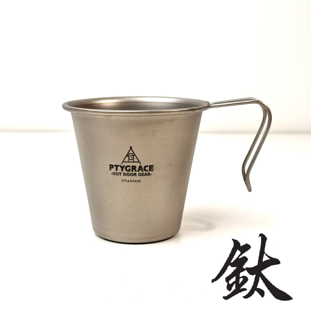 PTYGRACE|純鈦餐具|純鈦杯|日本製造|PY-C013