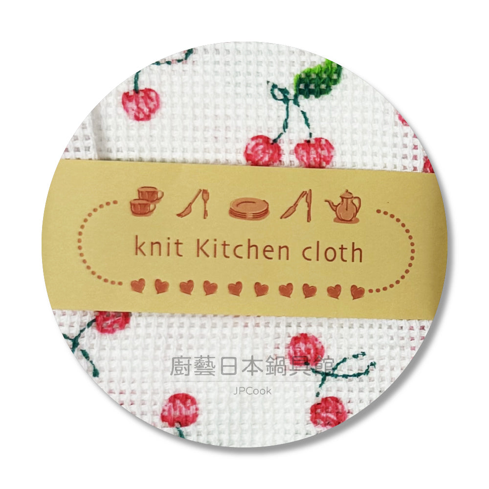 日本工藝|原田織物|日本製Knit Kitchen Cloth 水果圖案廚房擦拭巾|快乾吸水|櫻桃/藍莓/草莓款