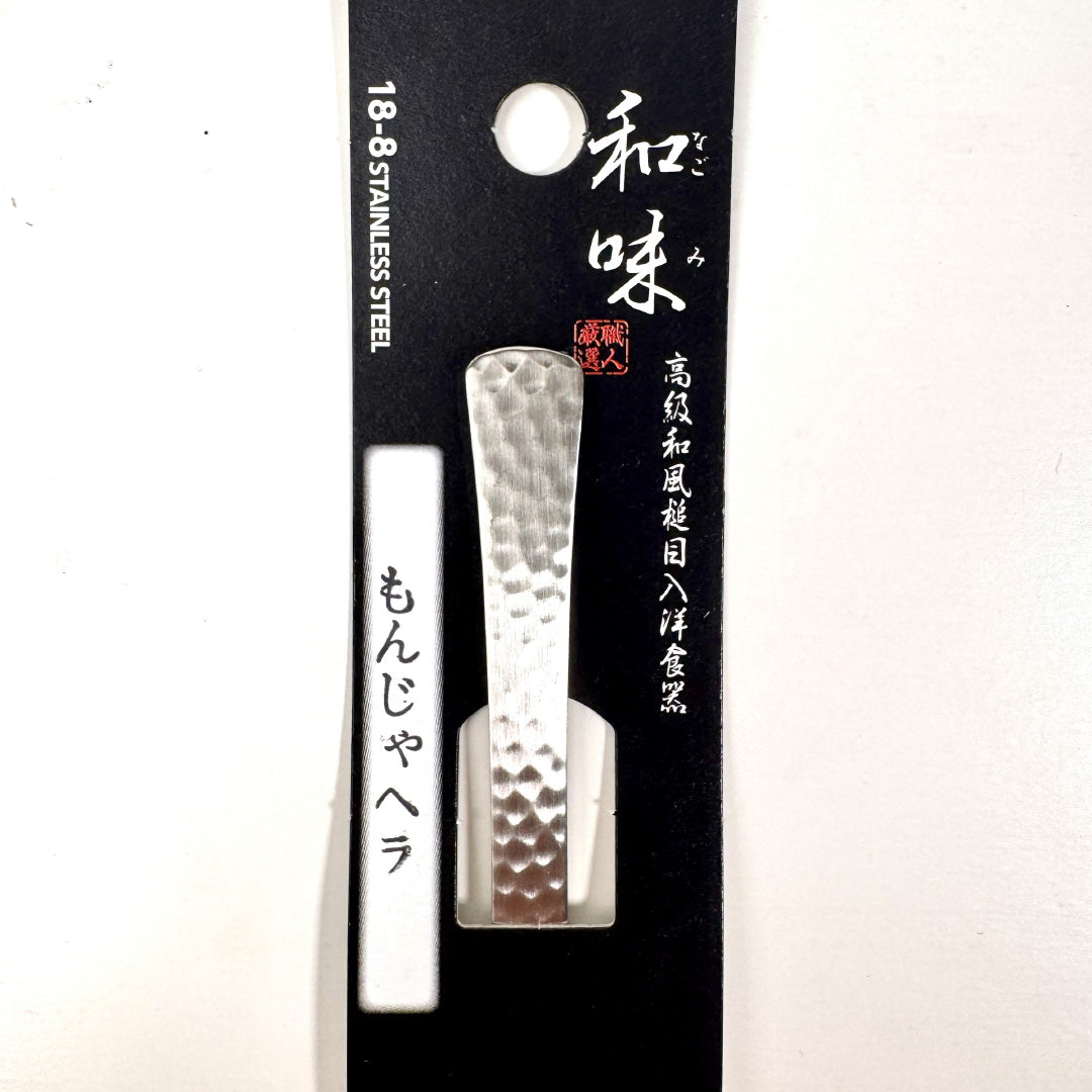 日本片力|日本製|燕三條 和味槌目 18-8 艷消不鏽鋼餐具|