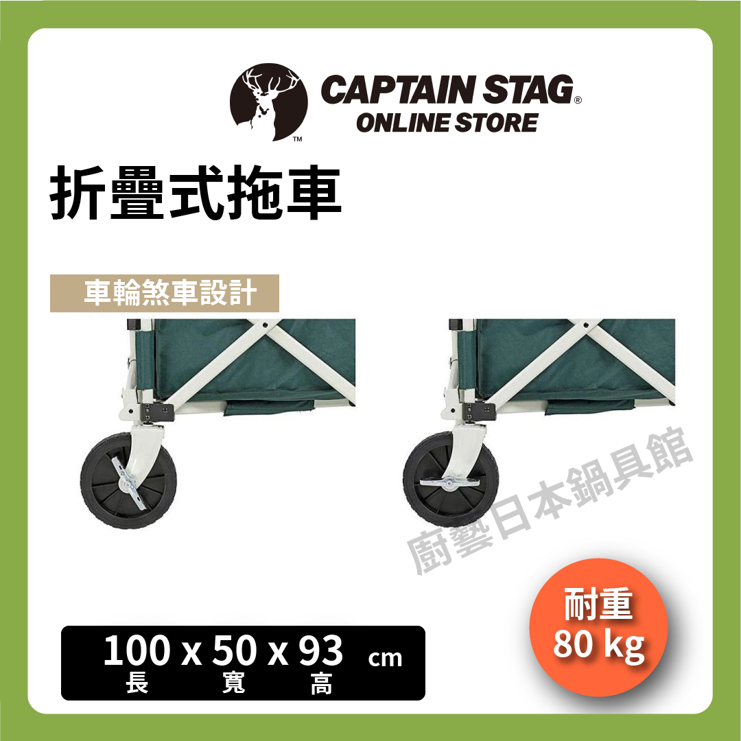 ⛺️ CAPTAIN STAG|Camping trolley/equipment trolley/cart/camping cargo trolley/carrying trolley/camping/UL-1055