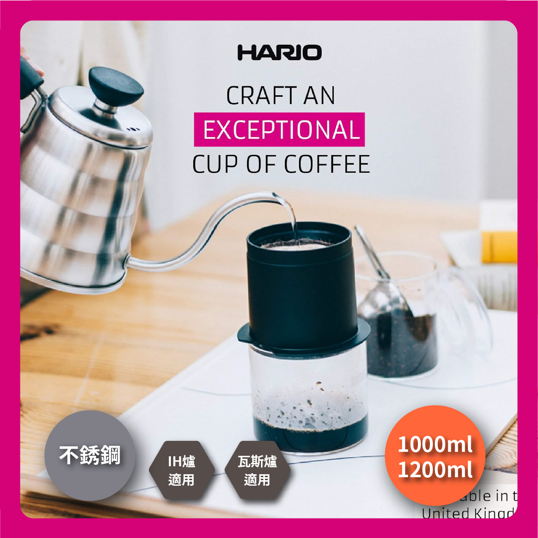 HARIO | 1L / 1.2L Stainless Steel Hand-pour Pot | Coffee Pot | Stainless Steel Narrow Mouth Pot VKB-120HSV