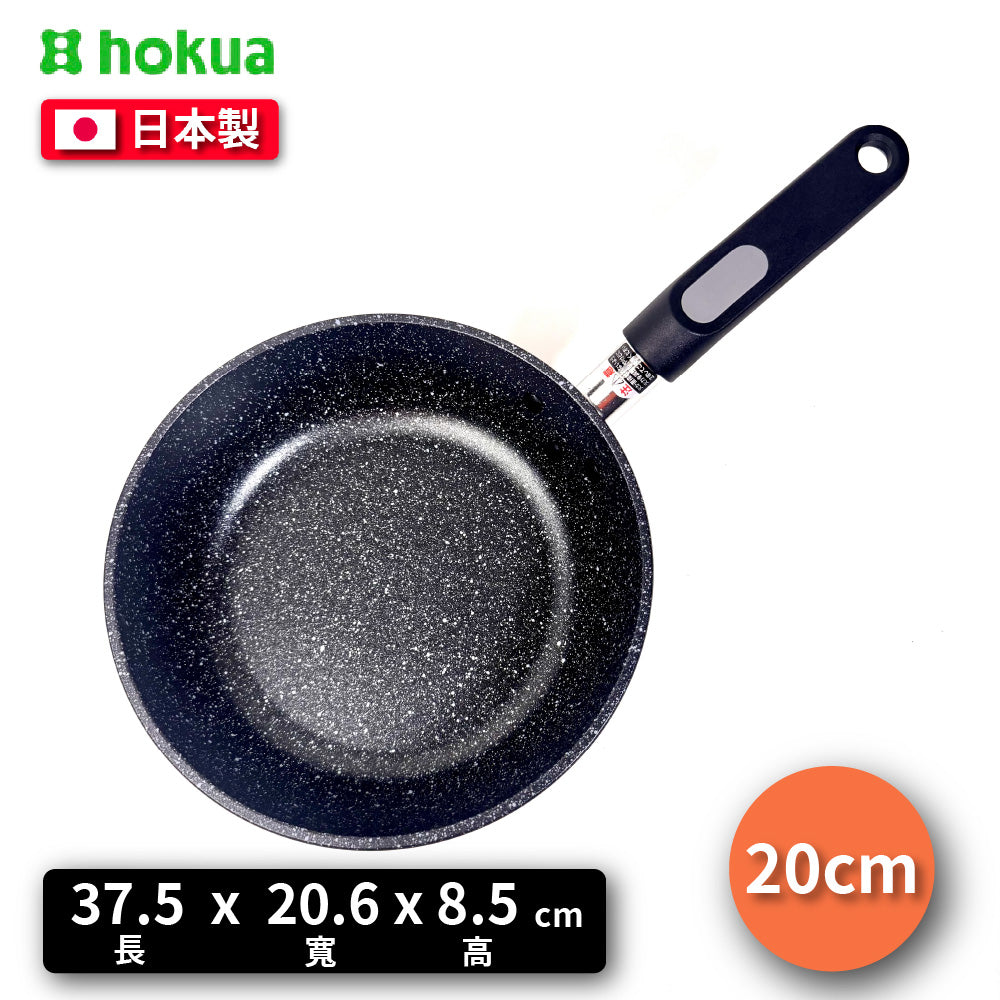 北陸|日本製 |ReCast系列|20/24/26/28cm|大金頂級塗層