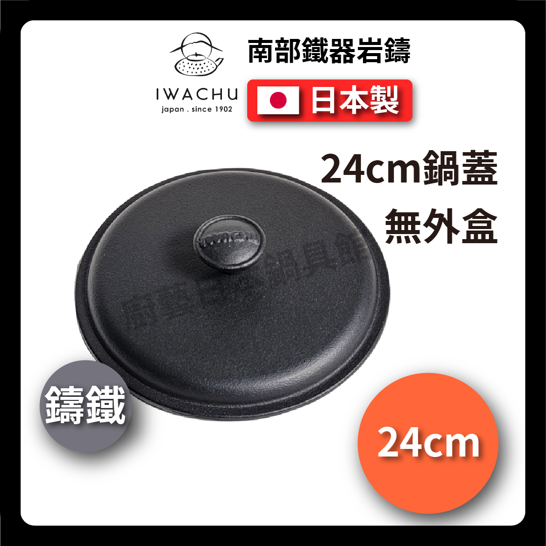 Rock casting|17.21.24cm cast iron pan|Southern ironware/cast iron steak pan/cast iron pan/single cast iron pan/Kathou pan/frying pan