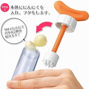 Shimomura Enterprise|Garlic Press|Cooking Props/Japanese Magic Kitchen Gadget FV-602