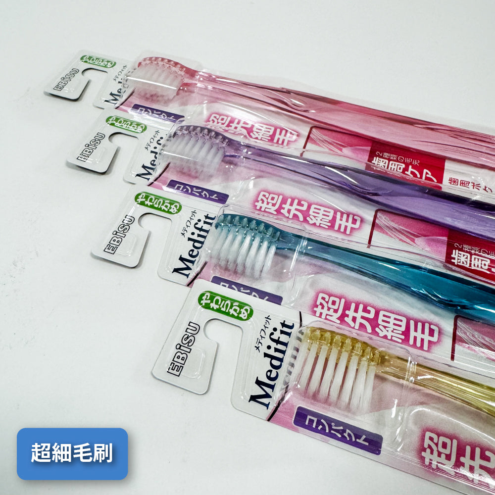 EBISU|Soft|Super slim toothbrush|B-190|