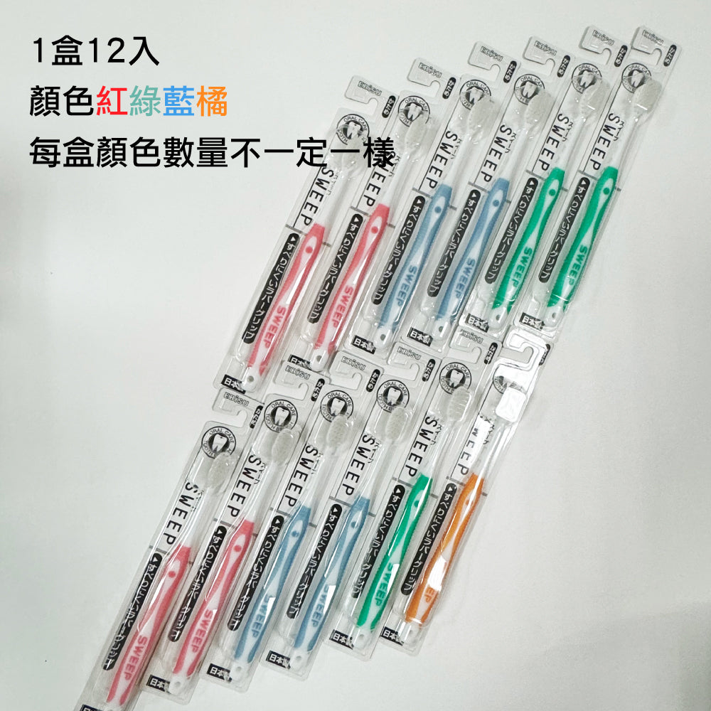 🇯🇵 EBISU Toothbrush|SWEEP| B-184