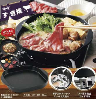 カクセー｜Sukiyaki/grilling pan/non-stick baking pan/barbecue pan/camping griddle