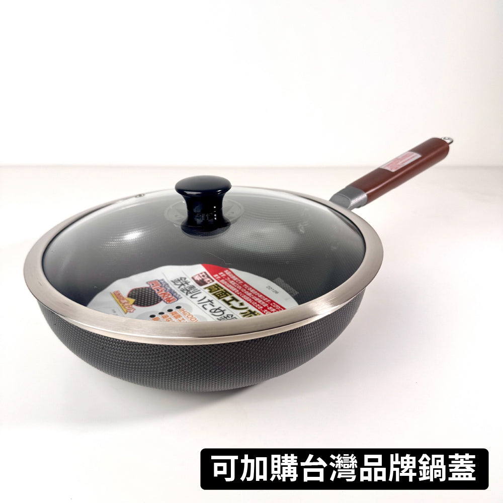 下村企販｜26/28 cm 雙面壓花平底鐵鍋｜IH爐適用｜22123｜22126