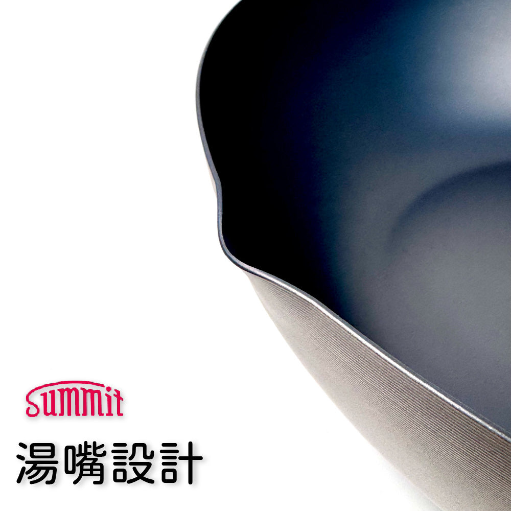 Summit｜日本製｜鐵流｜28cm 窒化鐵鍋｜窒化鍋｜炒鍋｜鐵鍋｜平底鐵鍋｜燕三條製造