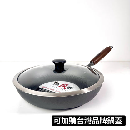 Summit｜燕鐵器系列｜窒化鐵鍋｜26/28cm 壓紋平底鍋｜IH爐適用｜