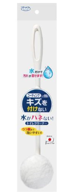 【日本製 SANKO】BL-93 馬桶刷組/馬桶刷/長柄馬桶刷/清潔刷/馬通刷附座/特殊纖維馬桶刷/球型馬桶刷