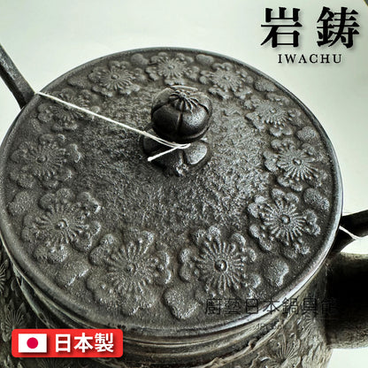 🫖 岩鑄｜清末作｜工藝師名家系列｜1.8L  /鐵壺/ IWACHU/南部鐵器/清末/無塗層/煮水/普洱茶 #11045
