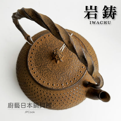 🫖 岩鑄｜清茂作｜工藝師名家系列｜1.8L 18型千鳥龜甲鑄鐵壺/鐵壺/鐵瓶/南部鐵器/無塗層泡茶#11009