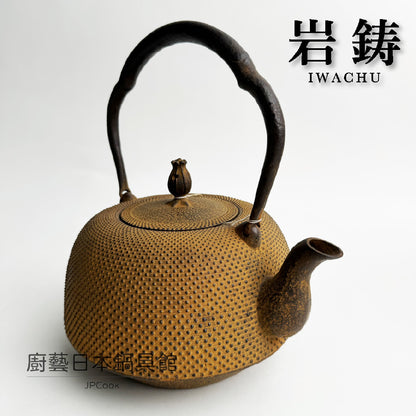 🫖 Rock Casting｜Sakumo Kiyoshi｜Famous Craftsman Series｜1.9L 23-type Southern Type Amara Iron Bottle/Iron Kettle/Uncoated/Iron Bottle/Southern Iron Ware/Collection/Tea/11001 