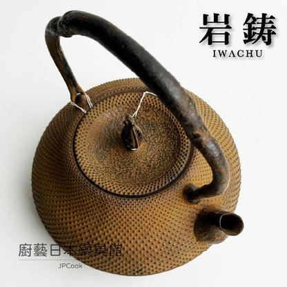 🫖 岩鑄｜清茂作｜工藝師名家系列｜1.3L 18型瓢箪アラレ鐵瓶 #11002